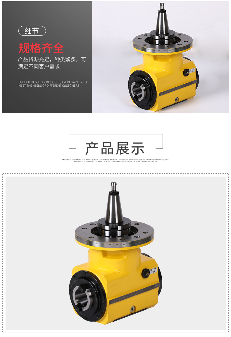 手動雙向直角銑頭