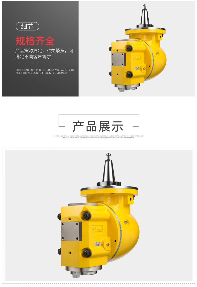 手動(dòng)萬(wàn)向銑頭