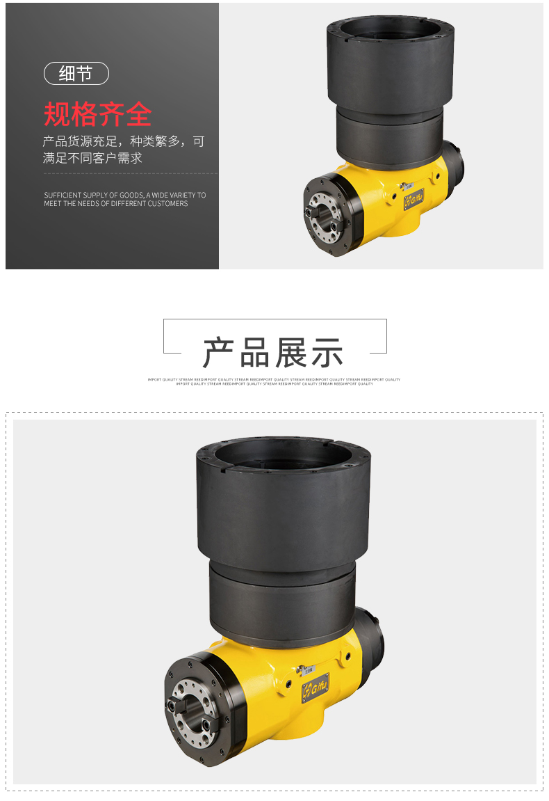 半自動(dòng)直角銑頭