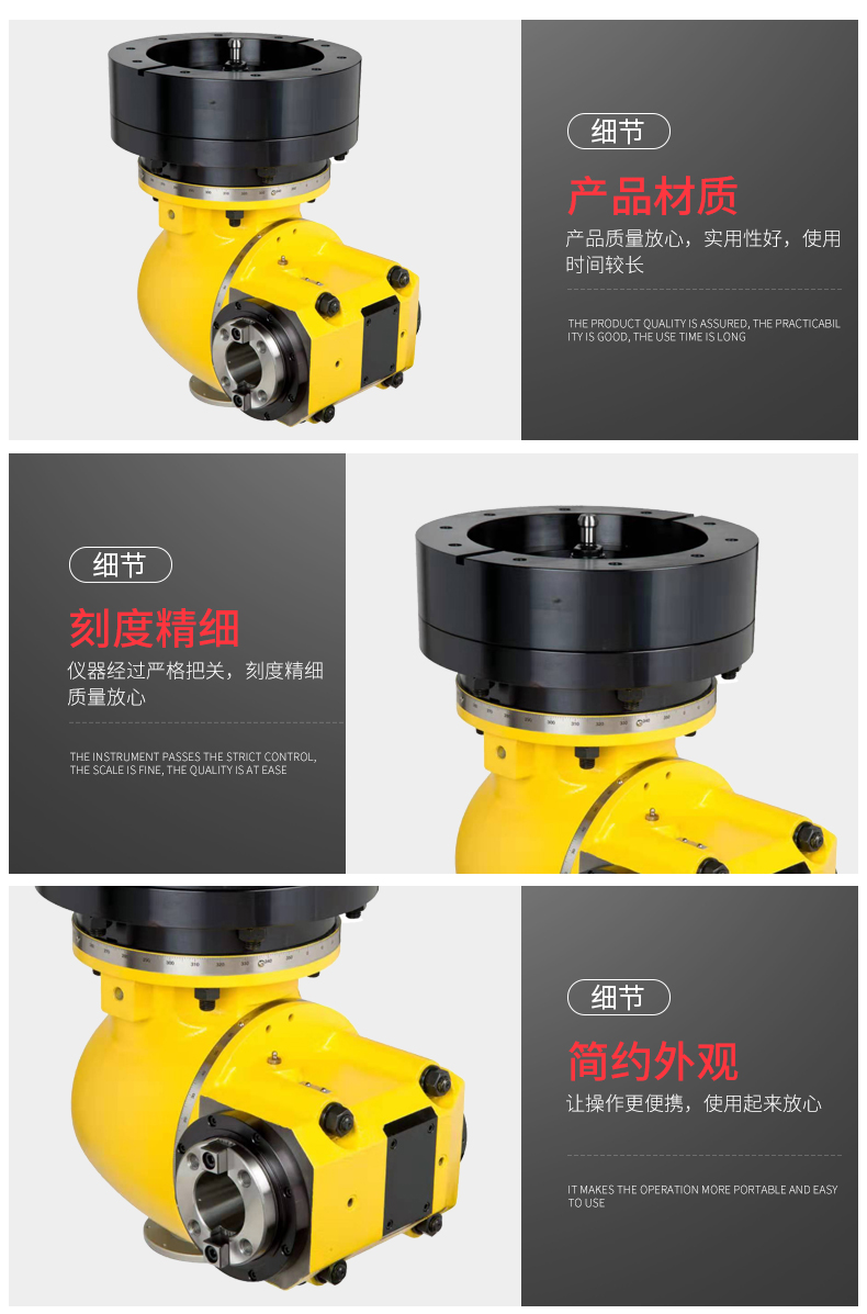 半自動萬向銑頭