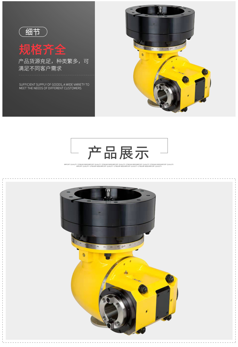 半自動萬向銑頭