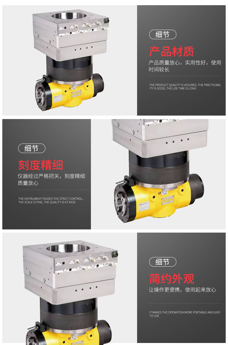 全自動直角銑頭