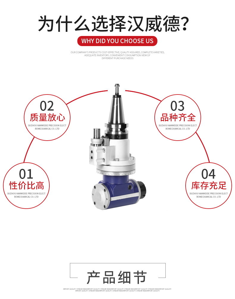 BT40角度頭 BT40角度頭