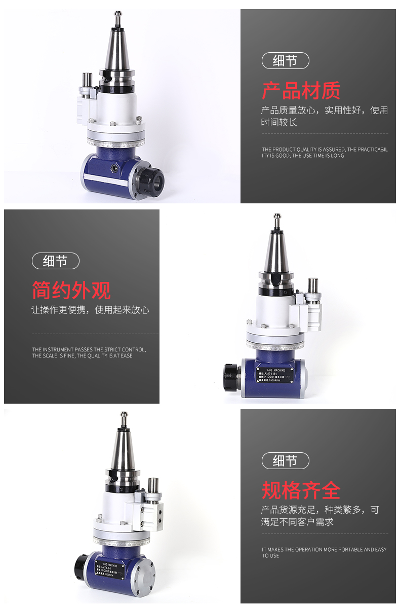 BT40角度頭 BT40角度頭