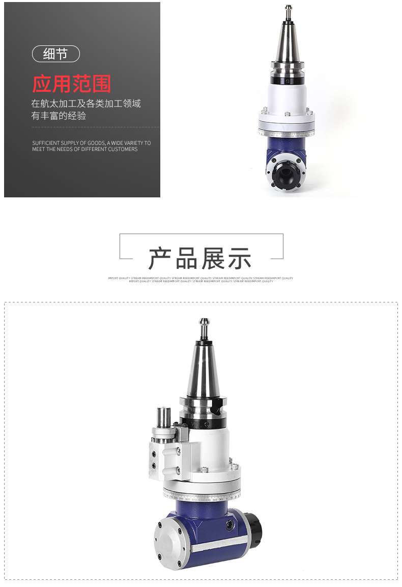BT40角度頭 BT40角度頭