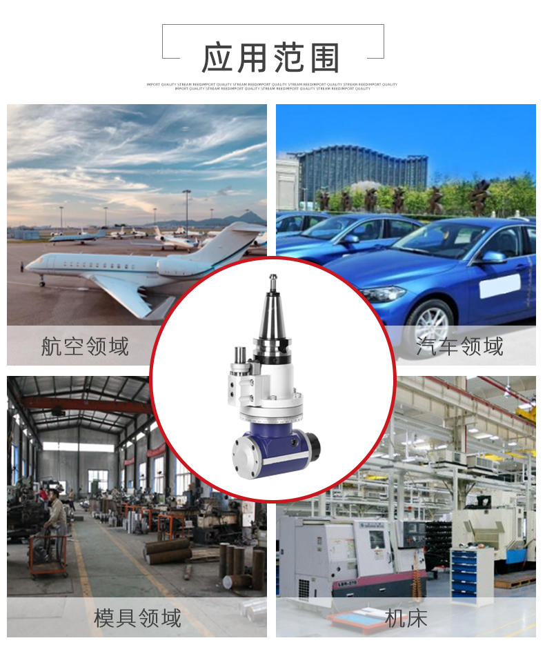 BT40角度頭 BT40角度頭