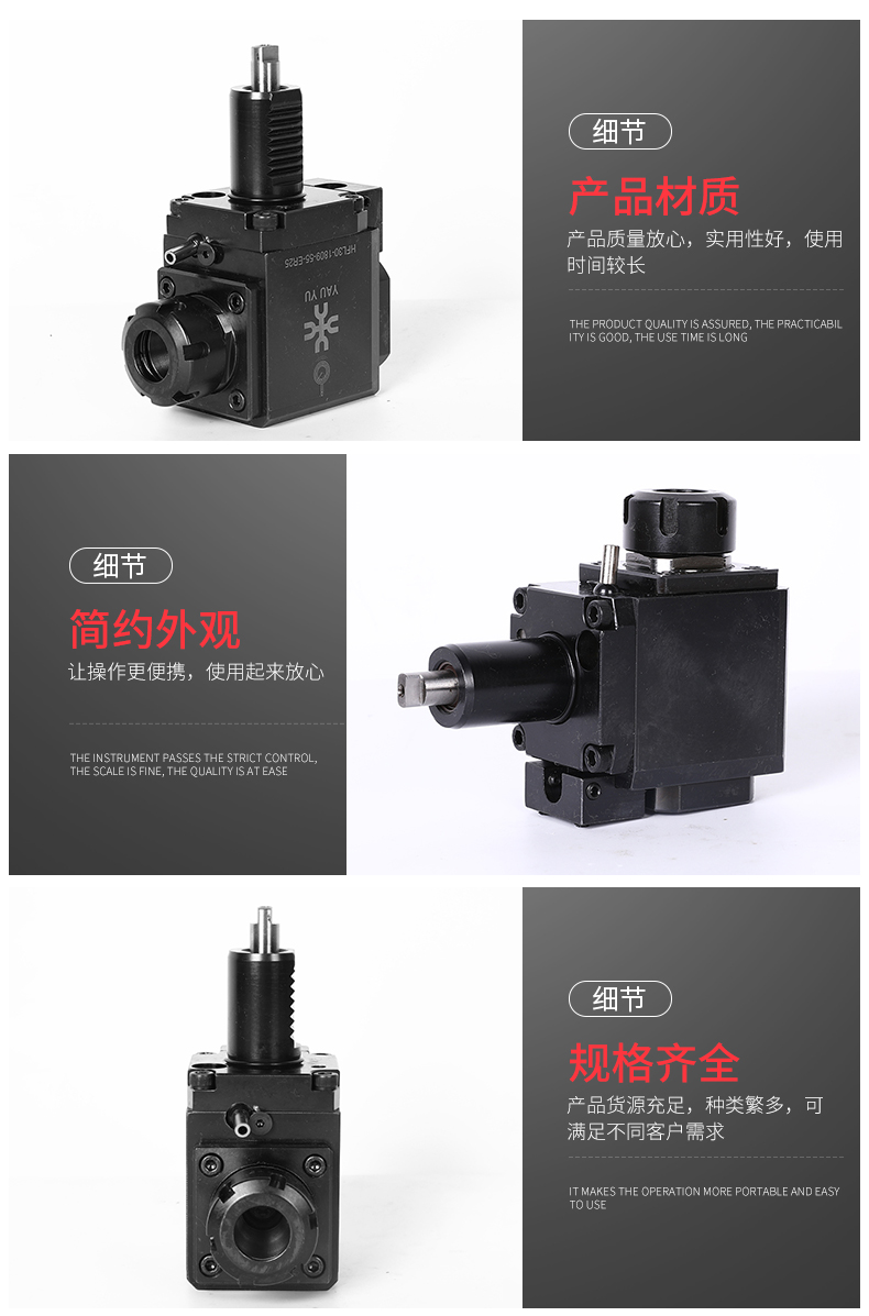 直角90度動力刀座