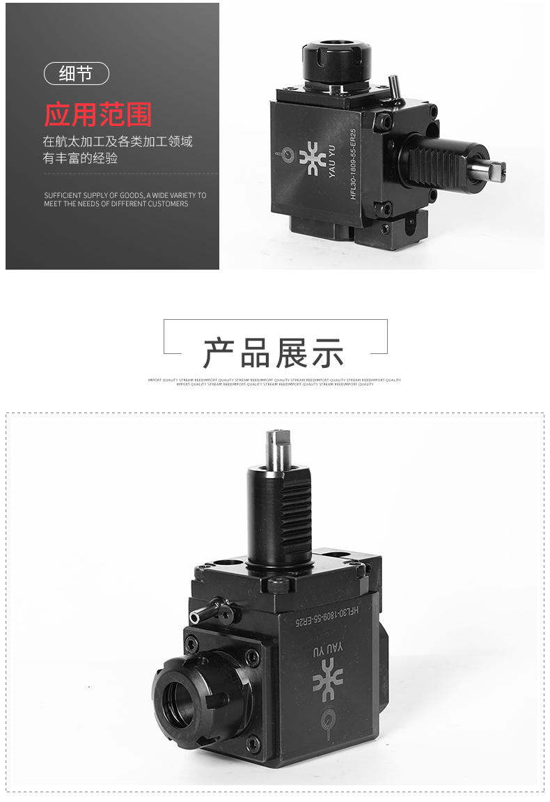 直角90度動力刀座