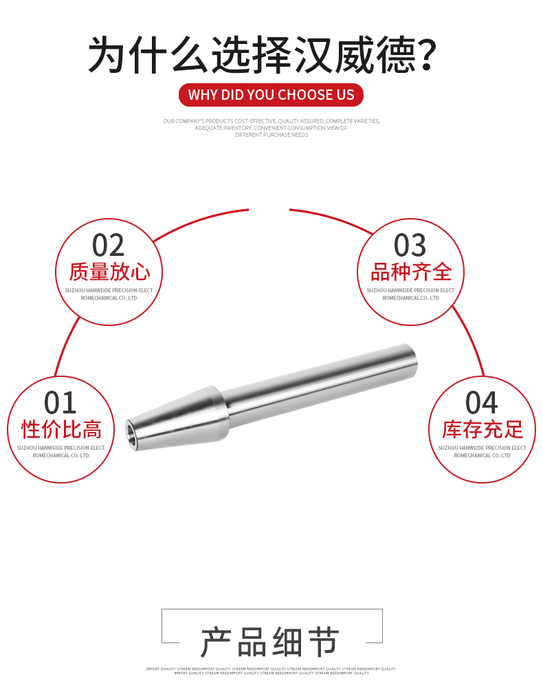 主軸檢測(cè)棒 主軸檢測(cè)棒