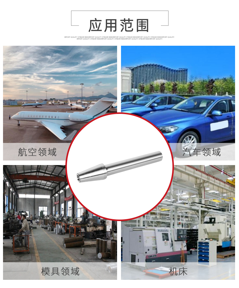 主軸檢測(cè)棒 主軸檢測(cè)棒