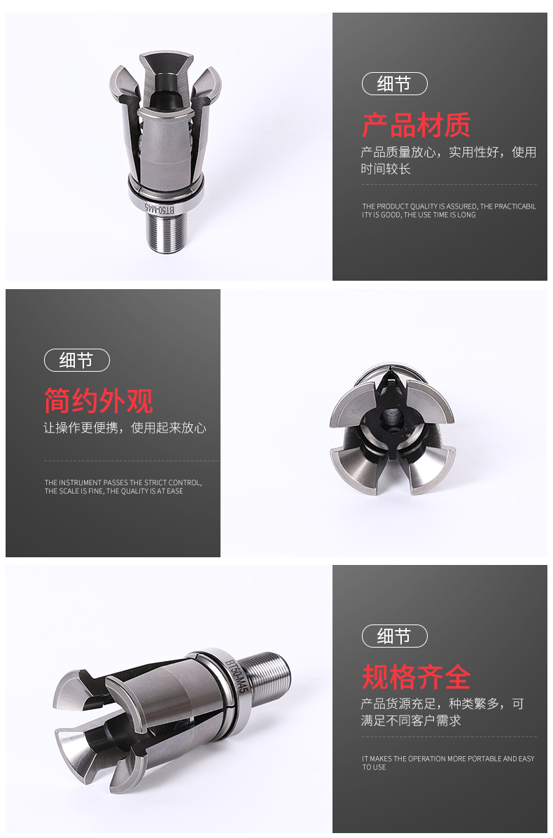 BT50主軸拉刀爪 BT50主軸拉刀爪